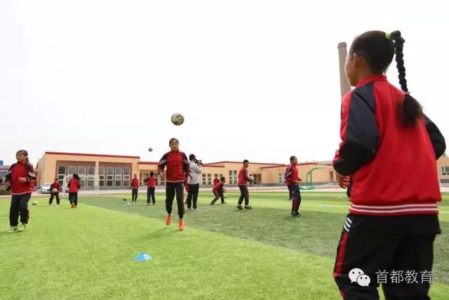 北京青少年校园足球活动中心,北京全国青少年足球