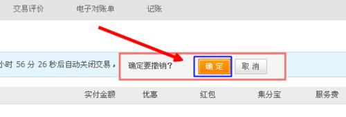 支付宝刷错了怎么退款,支付宝转错了怎么申请退款