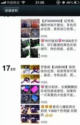 如何甄别电商真假货,深度分析电商骗子