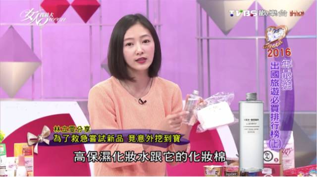 日本药妆必买清单,日本药妆必买清单价格