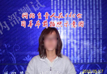 网站备案的流程是什么样的,网站备案查询官方网