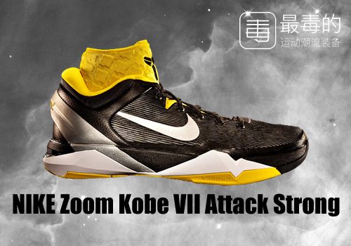 回顾科比上脚战靴,传奇落幕科比