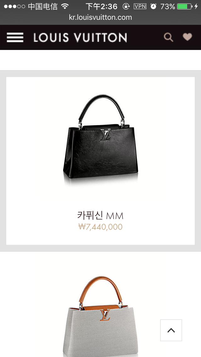 lv全球的价格表,lv全球官网比价