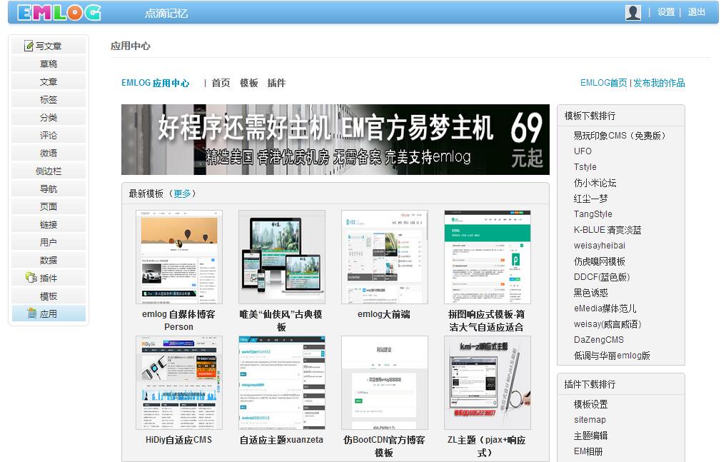 如何在企业网站建立漂亮的博客,怎么用hexo建立自己的个人博客