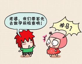 总怀不上孩子正常吗,总也怀不上孩子怎么办