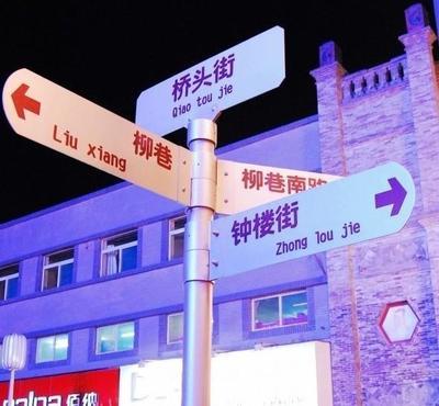 太原柳巷原来是什么,太原柳巷现状如何