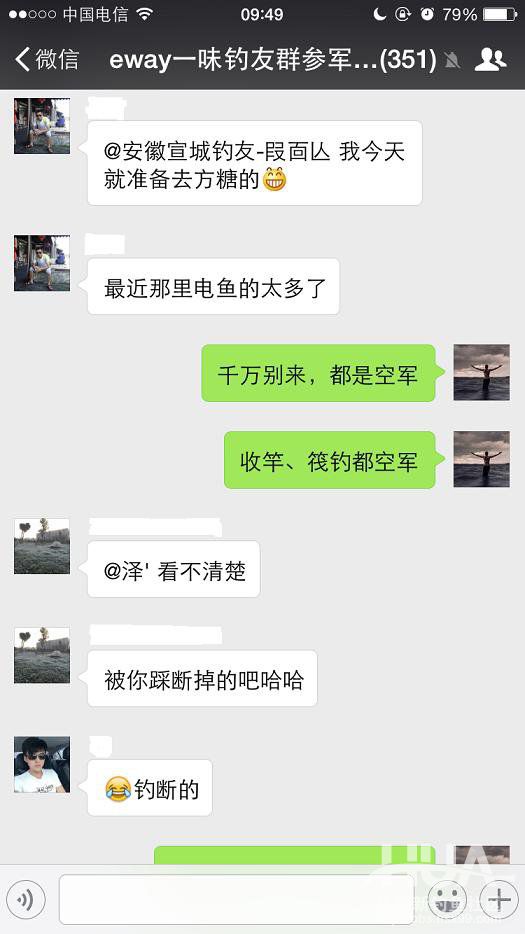 青龙湾附近野钓,株洲青龙湾野钓