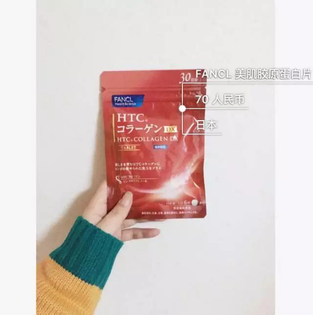 fancl保健品排名第一,fancl十大必买产品