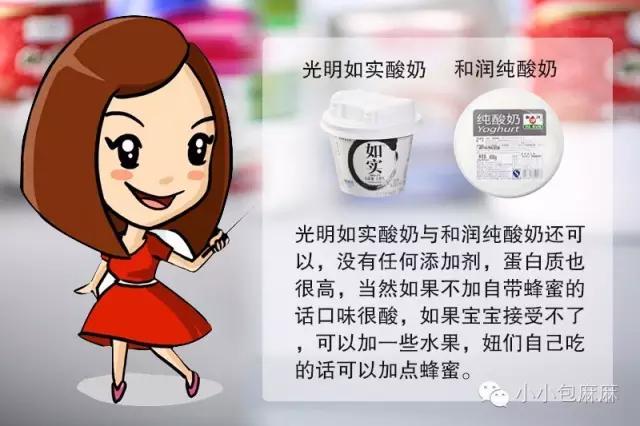 适合婴儿喝的酸奶推荐,推荐宝宝的酸奶