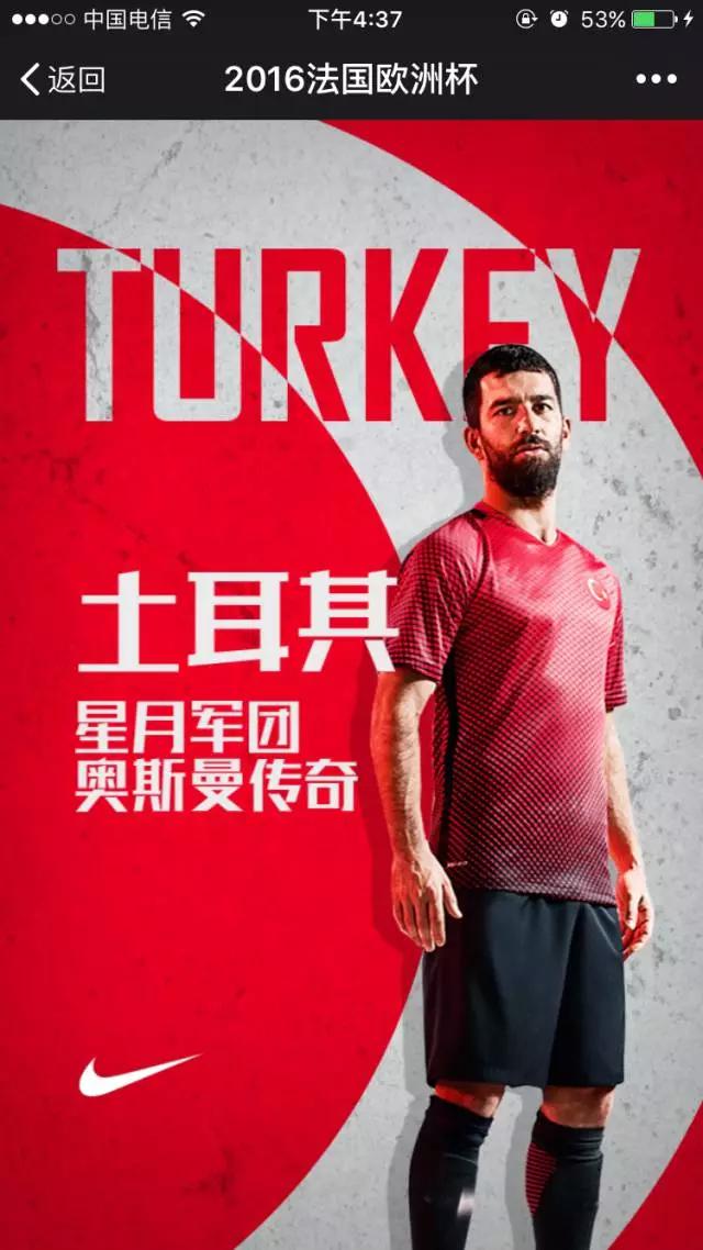 2021年足球欧洲杯赛事分析表图片,2021年欧洲杯足球赛程表格下载