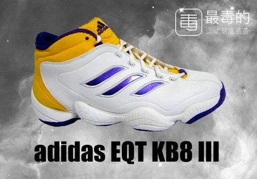 回顾科比上脚战靴,传奇落幕科比