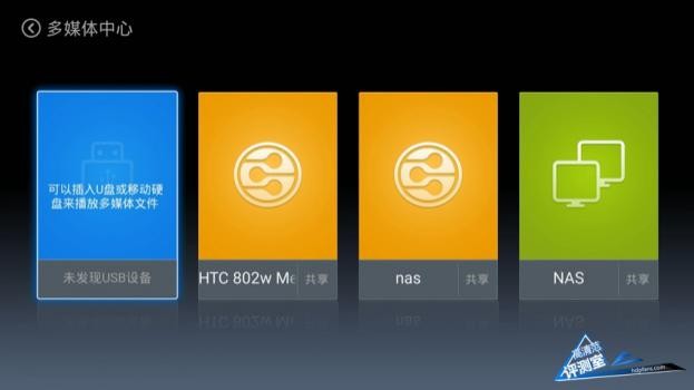 创维盒子q加二代,创维盒子q+