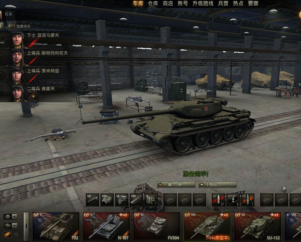 坦克世界闪击战最好用的金币坦克,坦克世界金币坦克可以赚金币吗