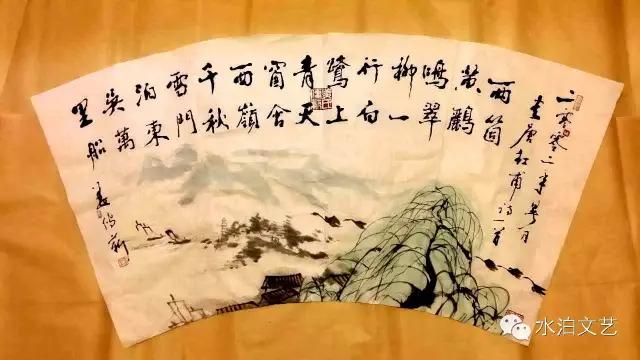 书道传薪——姜传薪先生的翰墨生涯作者刘勇