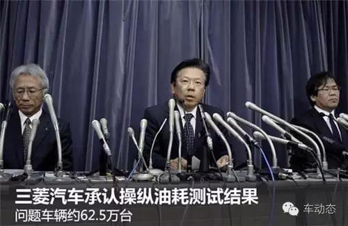 谁在玩弄三菱?先被揭发“油耗造假”,后被趁火打劫
