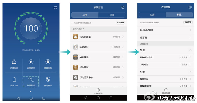 华为系统emui11和小米系统,华为emui4.1系统是什么