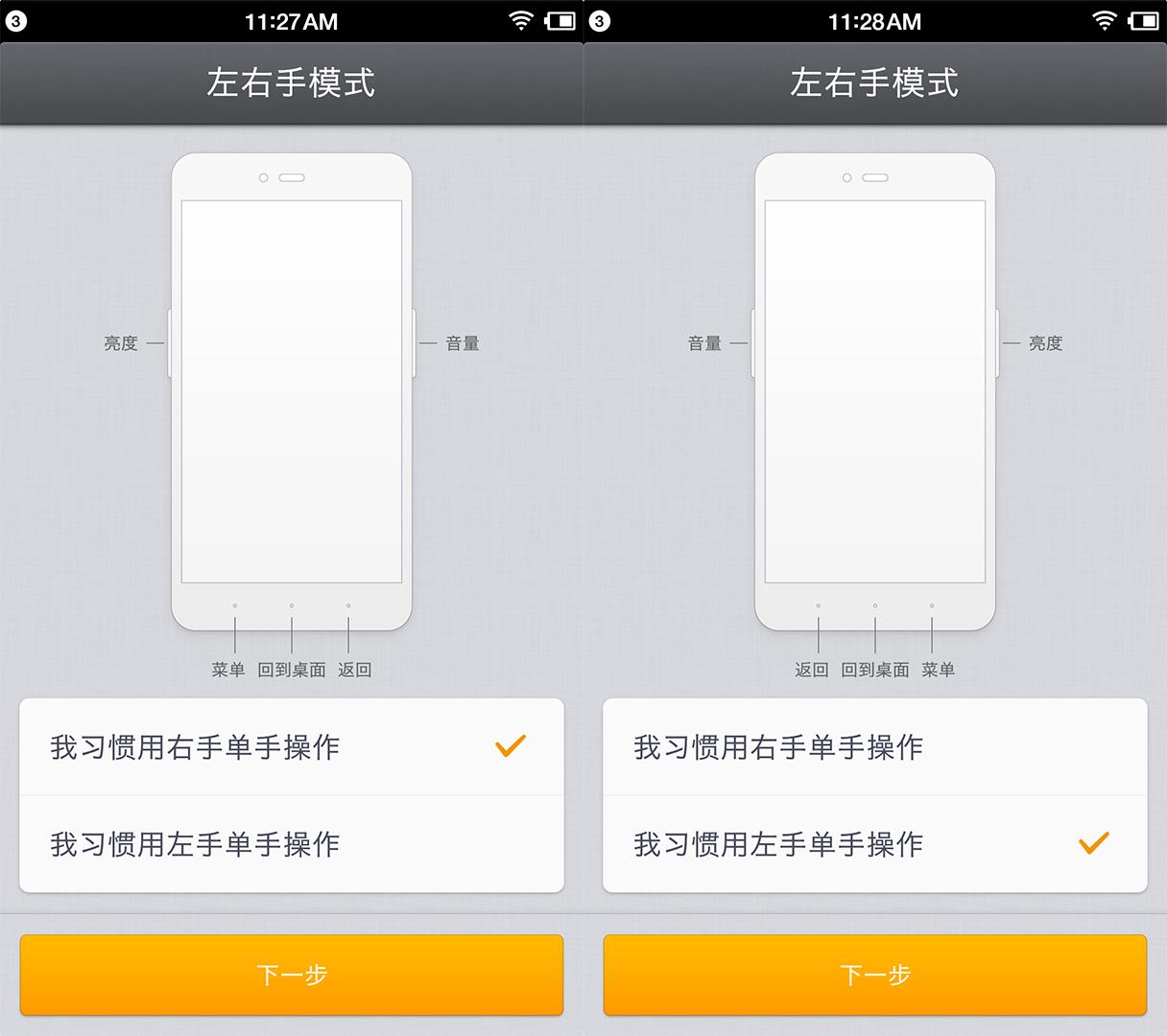 锤子坚果手机现在值得入手吗,坚果手机体验评测