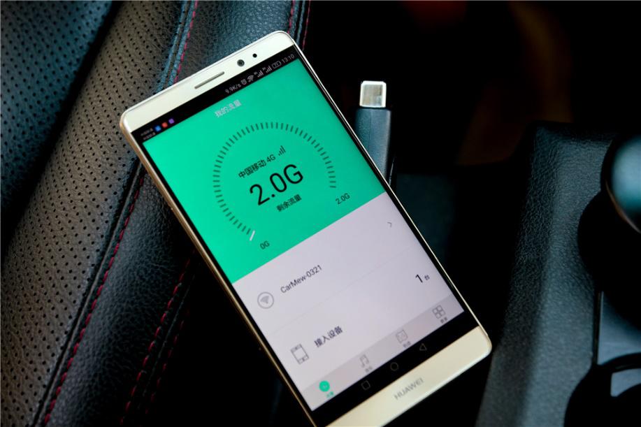 车喵,车载音响均衡器调节特斯拉