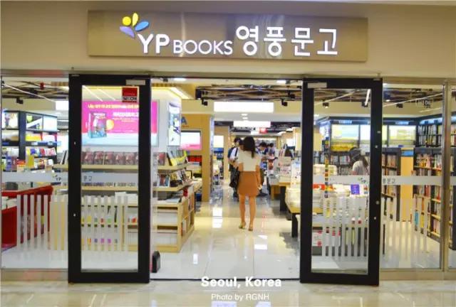 端午节超市购物攻略,韩国首尔购物攻略自助餐