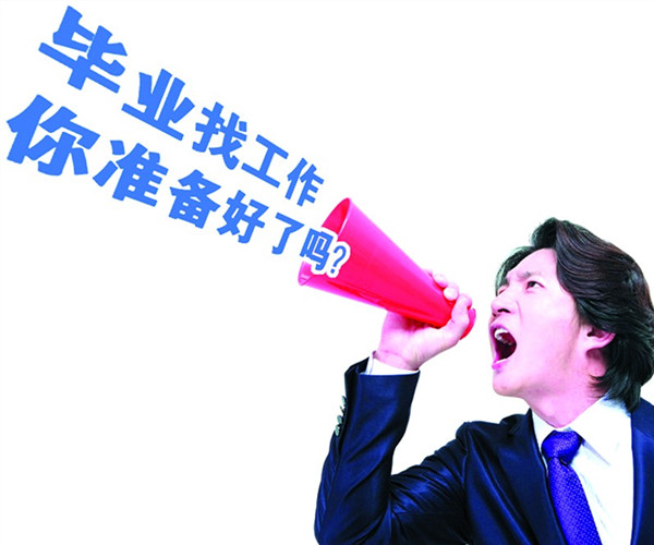 求职招聘类网站有哪些,广州求职招聘网站哪个好