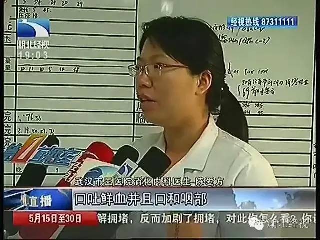 武汉女子喝醉酒呕吐身亡,女子喝下奇怪饮料后大出血