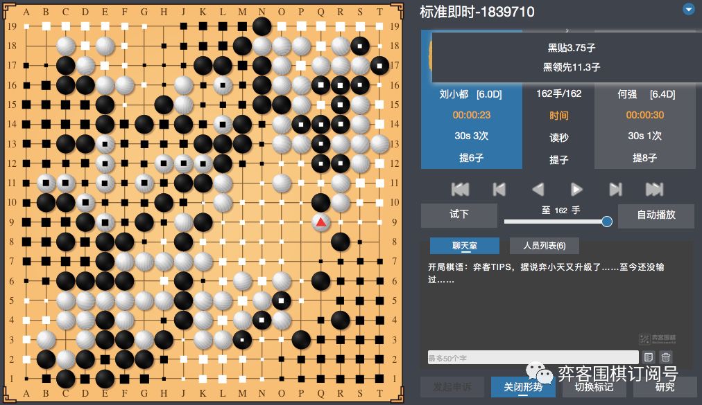 弈客升级规则,弈客怎么升级