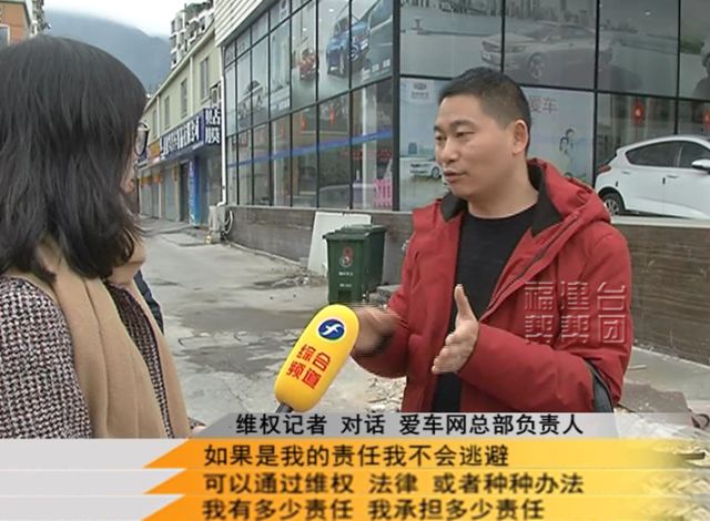 卖二手车出现纠纷怎么办,卖二手车被骗了怎么维权