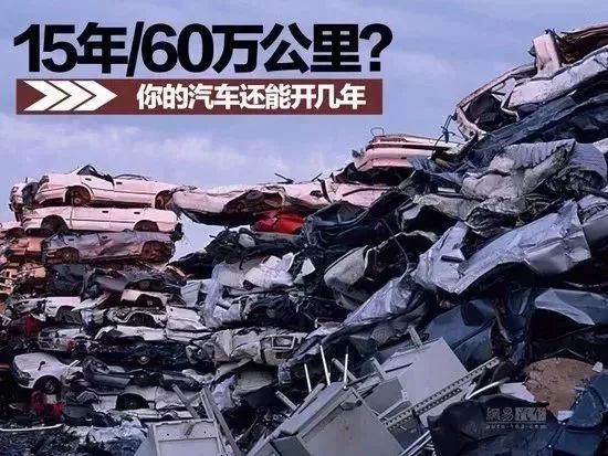 浙江义乌车辆报废标准,义乌机动车报废补贴标准