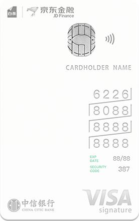 京东小白卡都有什么优惠,京东小白卡哪个银行容易通过