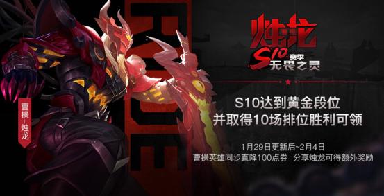 新版本五军对决,活动新款来袭