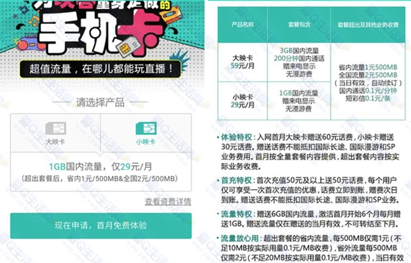 sim卡网络类型选择,国内外通用的sim卡