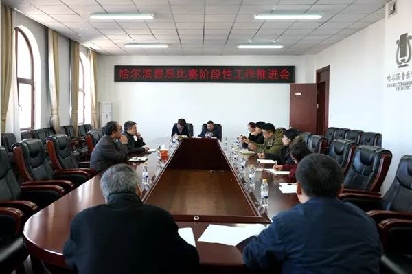 哈尔滨第15届中新国际音乐比赛,哈尔滨音乐比赛