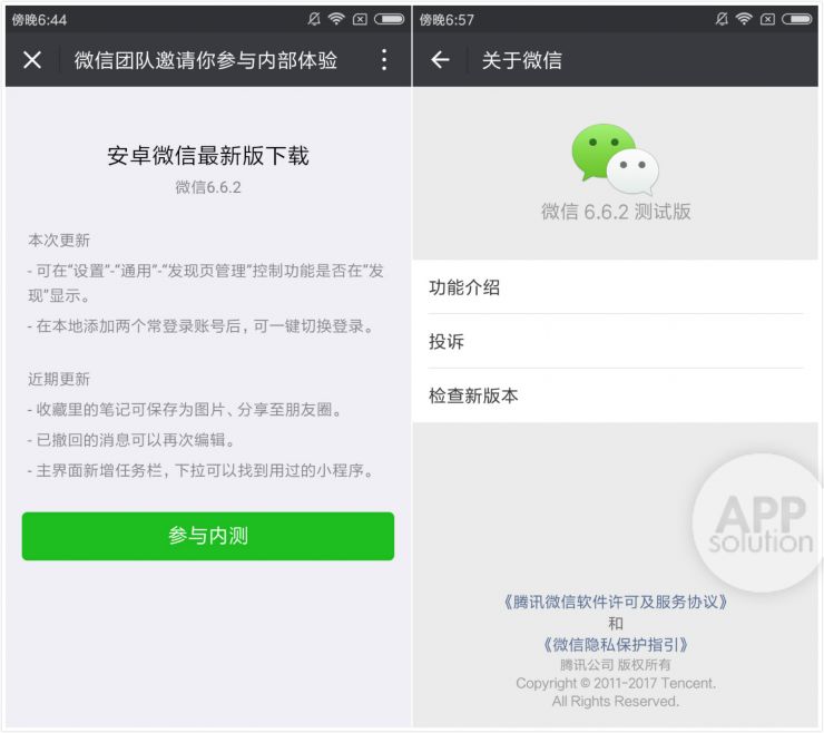 微信官方支持双账户!代购们都要乐哭了