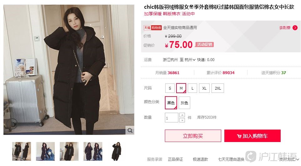 天猫销量最高,天猫国际的单品前十有哪些