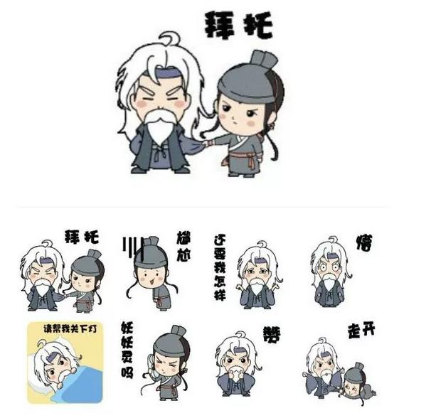 表情用时方恨少！快选出你最喜爱的“陕西印象”微表情！