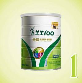 澳洲羊奶粉十大名牌排行榜,全国羊奶粉十大排行榜