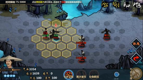 自由度高的江湖类手机游戏,今日江湖手游