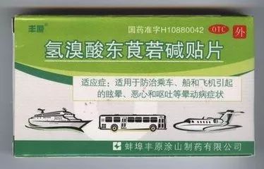 晕车晕船晕机是什么原因,晕车晕船晕机能彻底根治吗