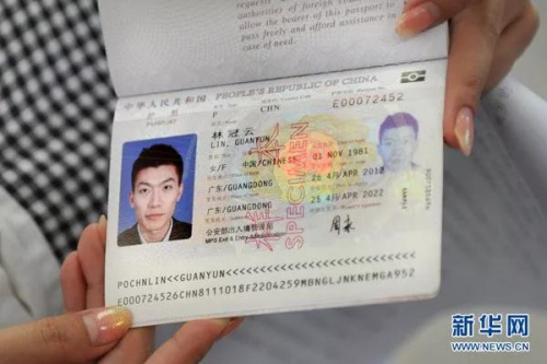 海外华人微信如何绑定银行卡,海外微信可以绑定外国银行卡吗