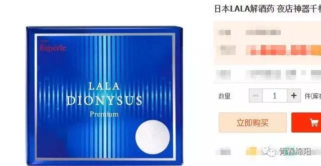 护肝解酒大法,酒前解酒护肝推荐饮品