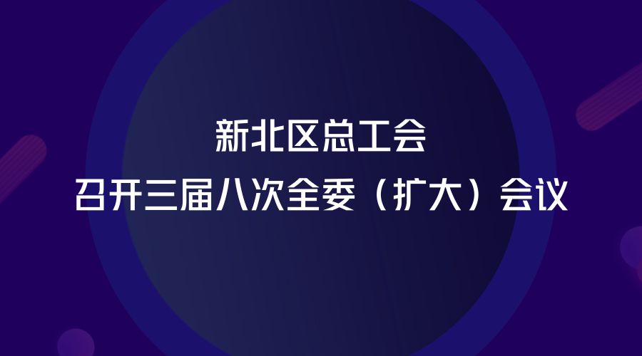 常州市招商能手,常州市武进区优秀人才奖