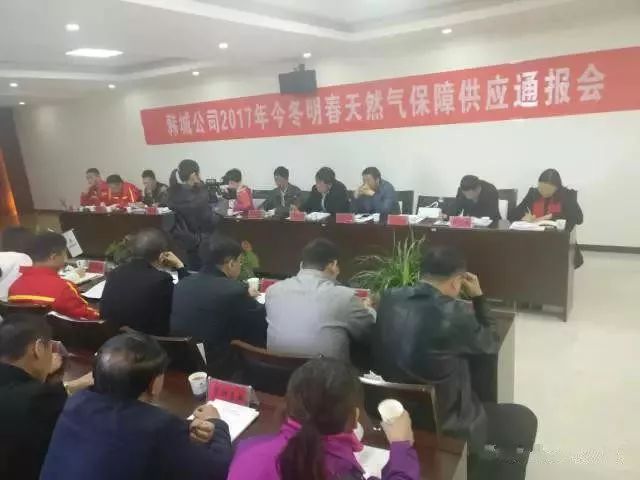 「奔跑·这一年」加快实施“气化韩城”全力做好冬季保供工作