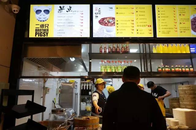 二师兄带你吃北京,二师兄带你安全吃美食