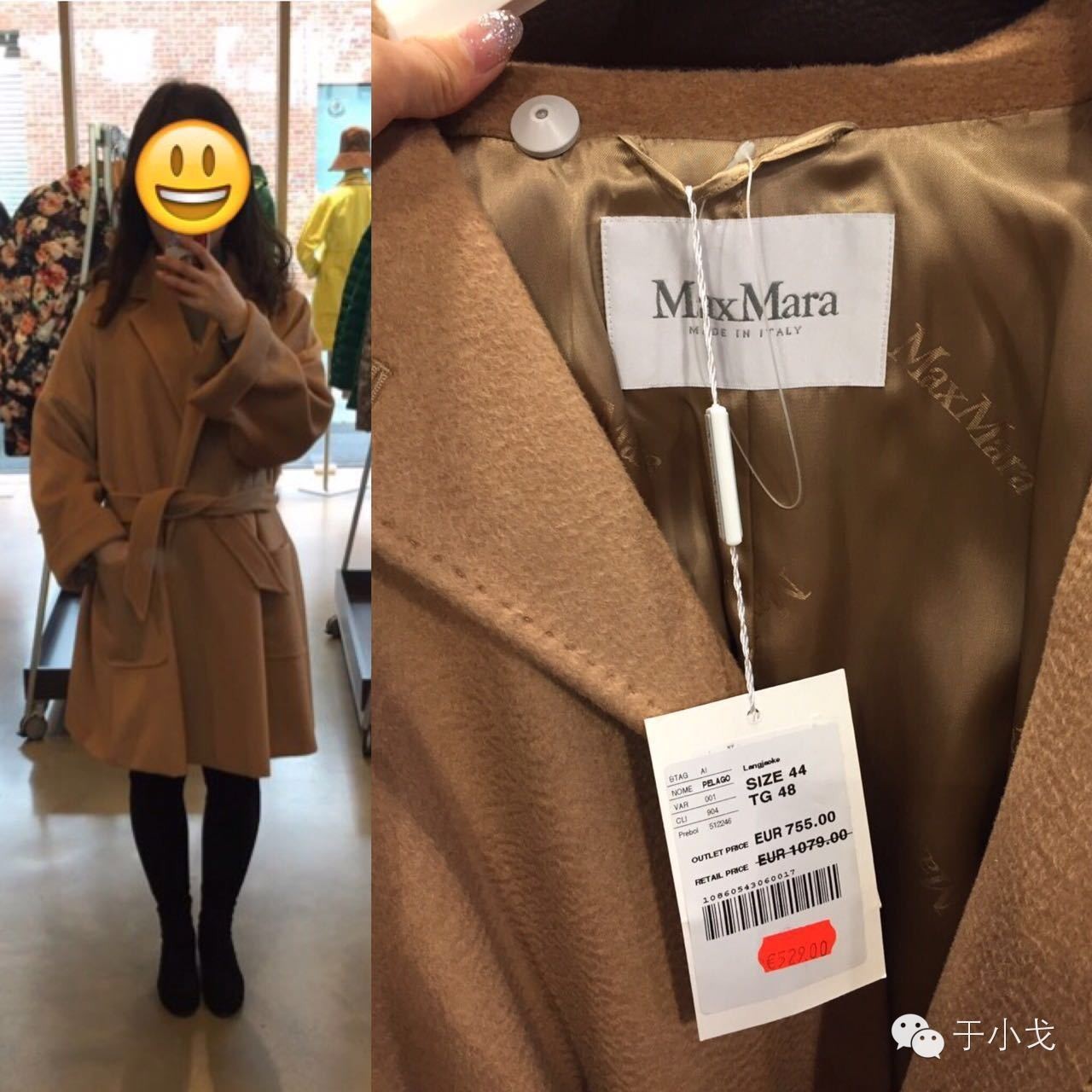 晒单价格透明怎么弄,晒单正确方法视频