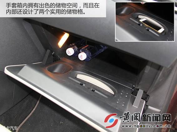 试驾c4世嘉,雪铁龙c4世嘉后排空间真的很小吗