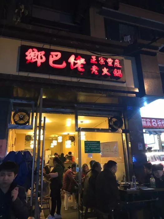 那些不为人知苍蝇馆子,成都人爱去的苍蝇馆子在什么位置