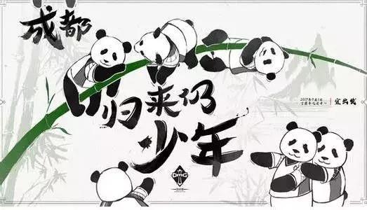 Miss树洞协会——假如有一天英雄联盟消失了你会怎么办?