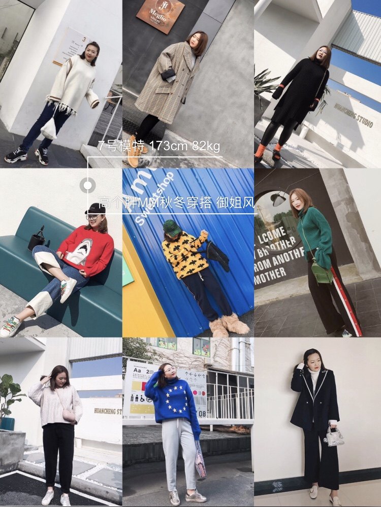 上半身胖适合穿派克服吗,上半身胖的人穿什么裙子好看