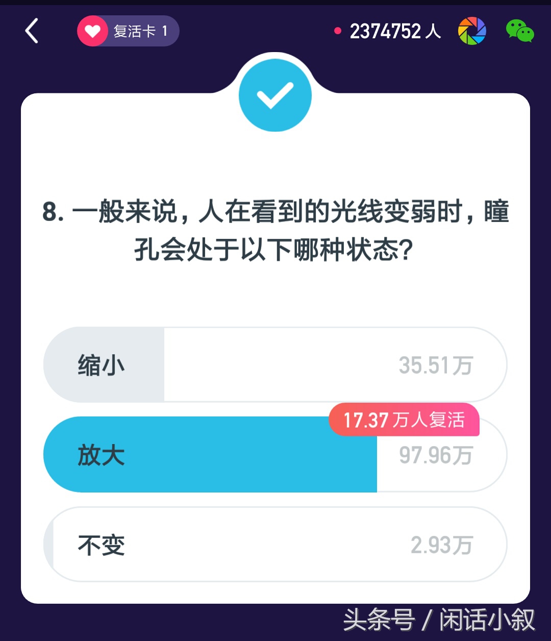 光线变弱需要收窄吗,光线变暗时瞳孔怎么变化