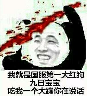 dnf春节套买一套送几个宝珠,dnf春节套多买多送是单个角色还是